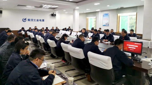 航空工業(yè)電源召開重點(diǎn)信息系統(tǒng)試運(yùn)行動(dòng)員會(huì)，全面部署運(yùn)行維護(hù)服務(wù)
